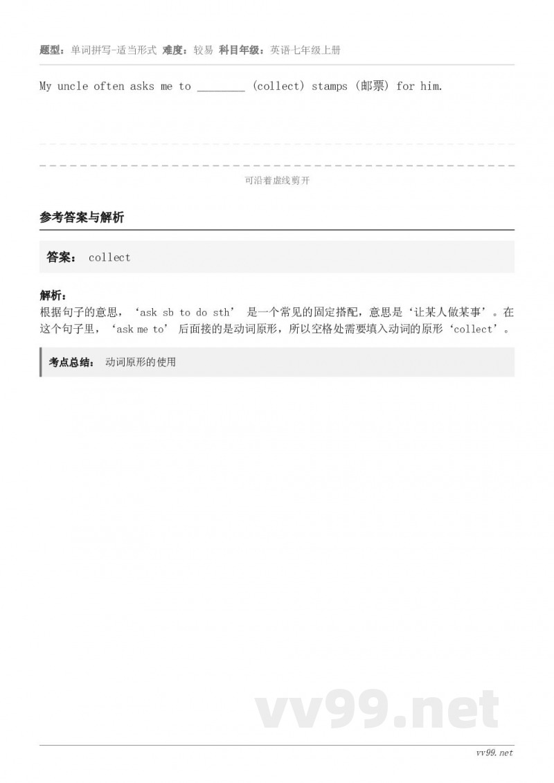 My uncle often asks me to ________ (collect) stamps (邮票...