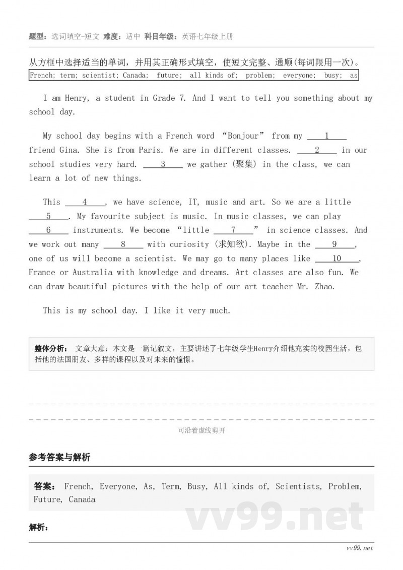 从方框中选择适当的单词，并用其正确形式填空，使短文完整、通顺(每词限用一次)。French; term; sc...