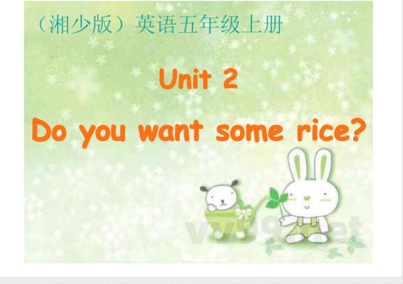 (湘少版)英语五年级上册