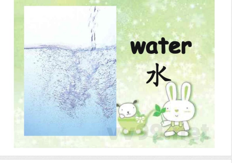 (湘少版)英语五年级上册