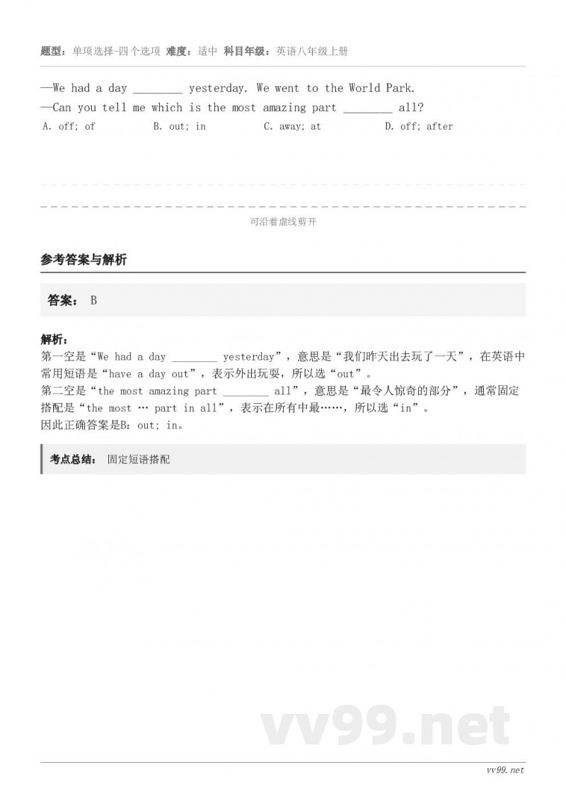 —We had a day ________ yesterday. We went to the World ... —We had a day ________ yesterday. We went to the World ...