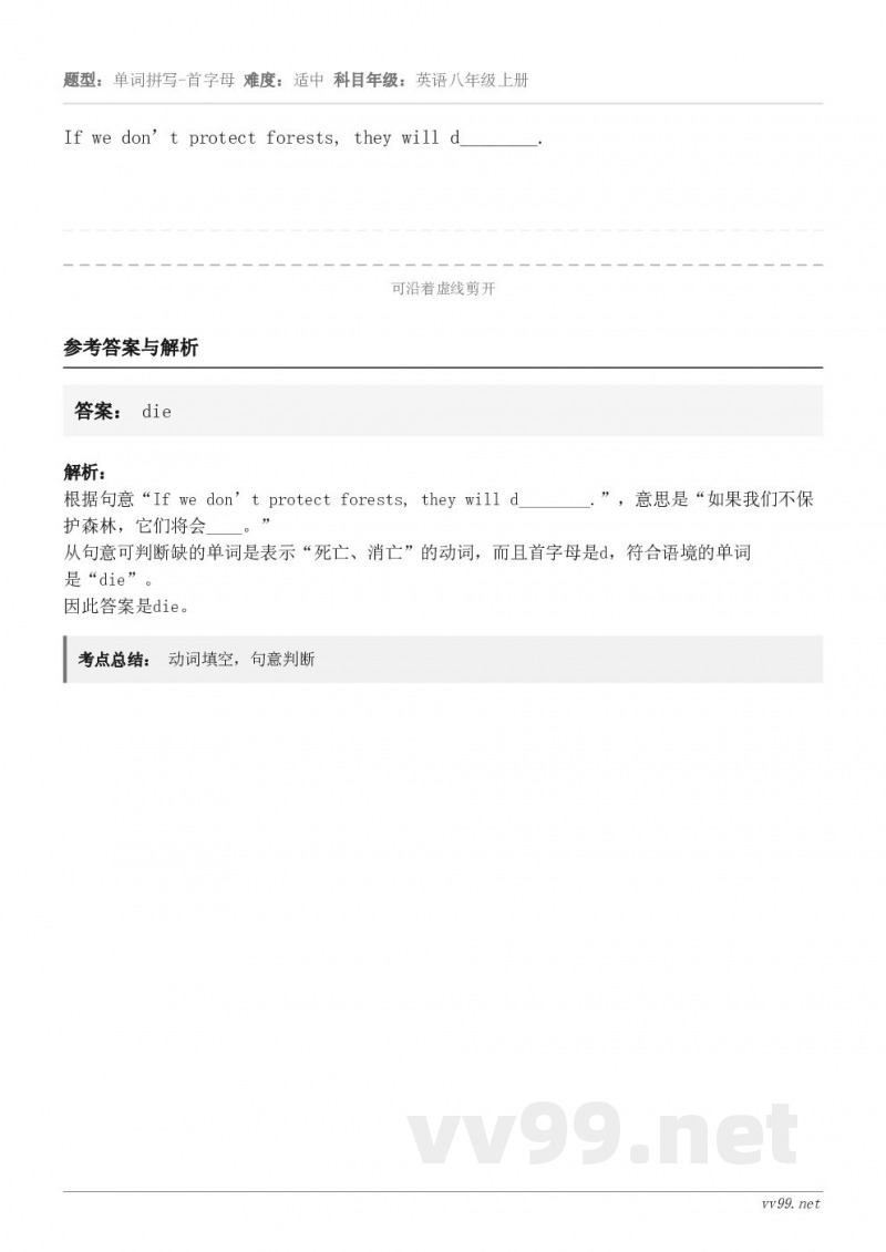 If we don’t protect forests, they will d________.