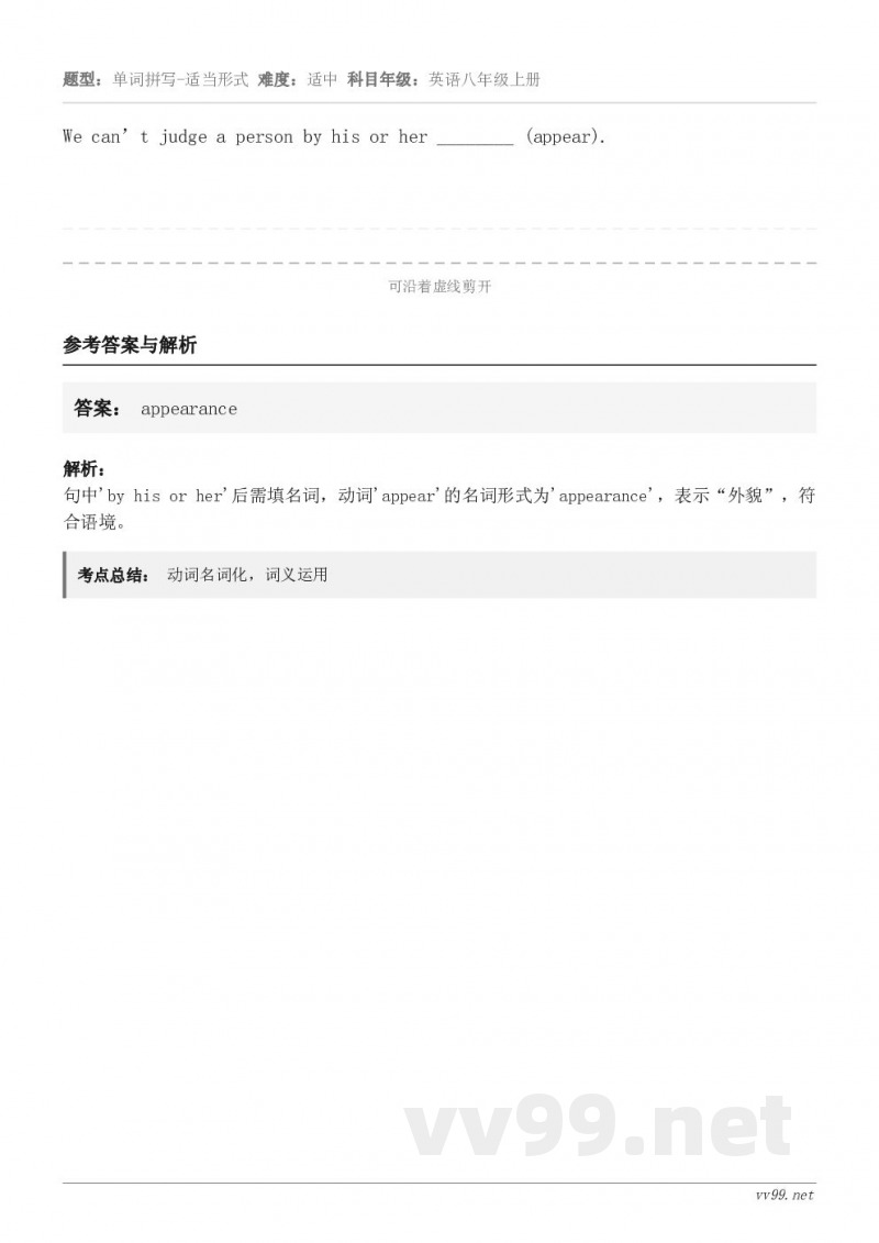 We can’t judge a person by his or her ________ (appear)...