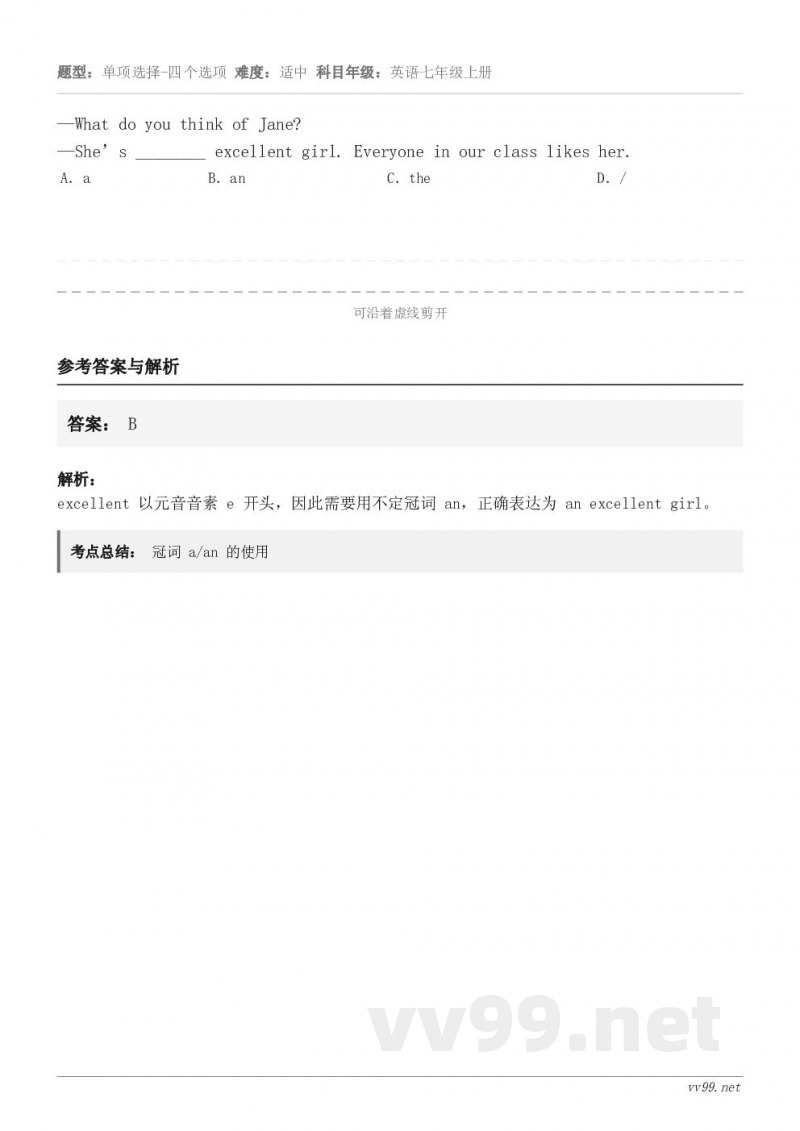 —What do you think of Jane?—She’s ________ excellent gi... —What do you think of Jane?—She’s ________ excellent gi...