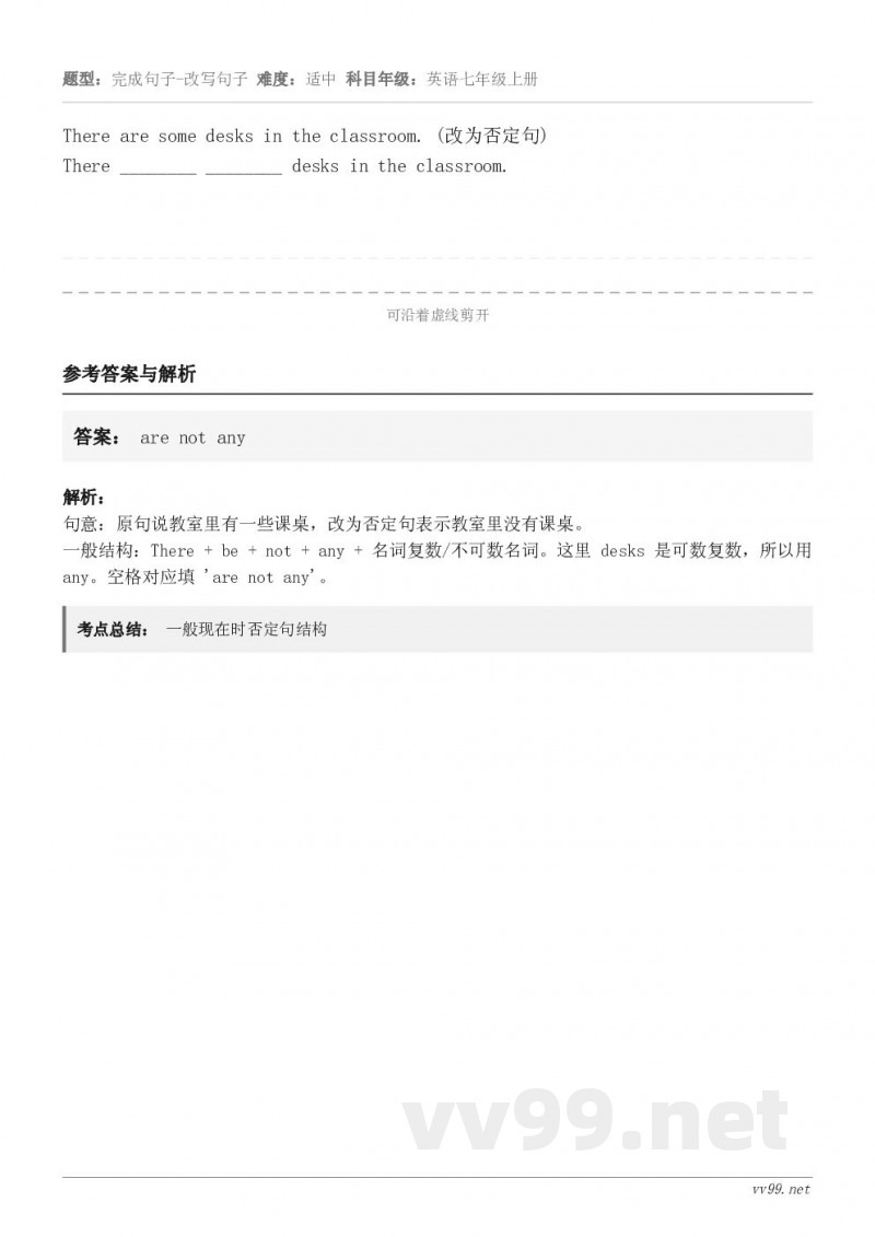 There are some desks in the classroom. (改为否定句)There ___...