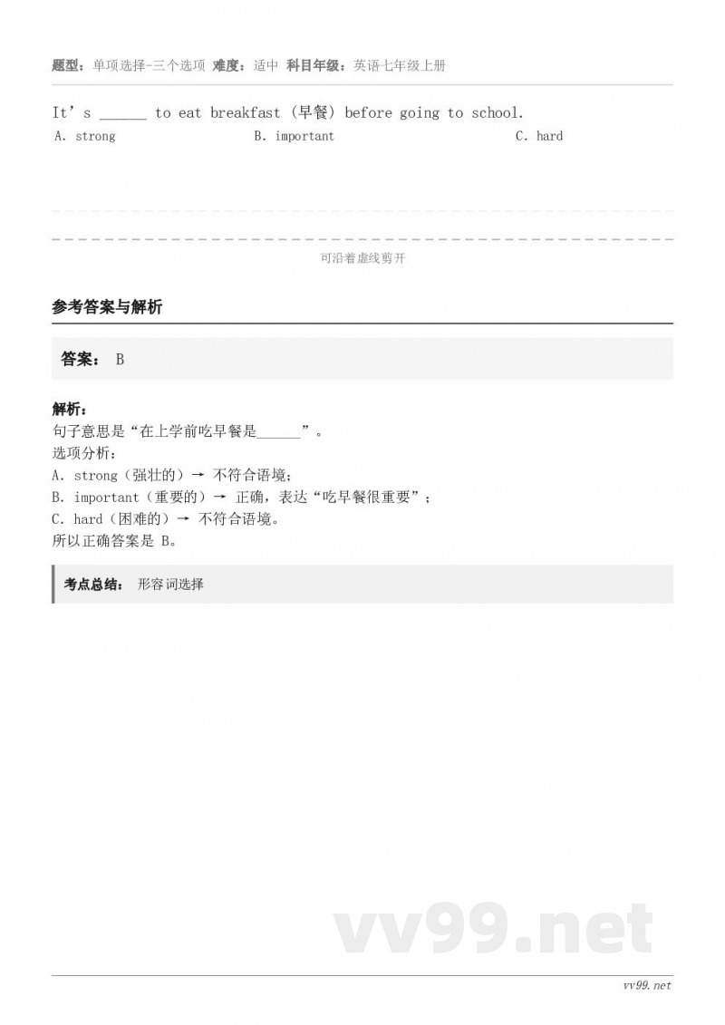 It’s ______ to eat breakfast (早餐) before going to schoo...