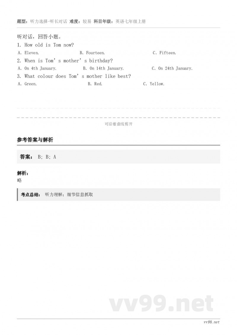 听对话，回答小题。1. How old is Tom now? A．Eleven. B．Fourteen. C...