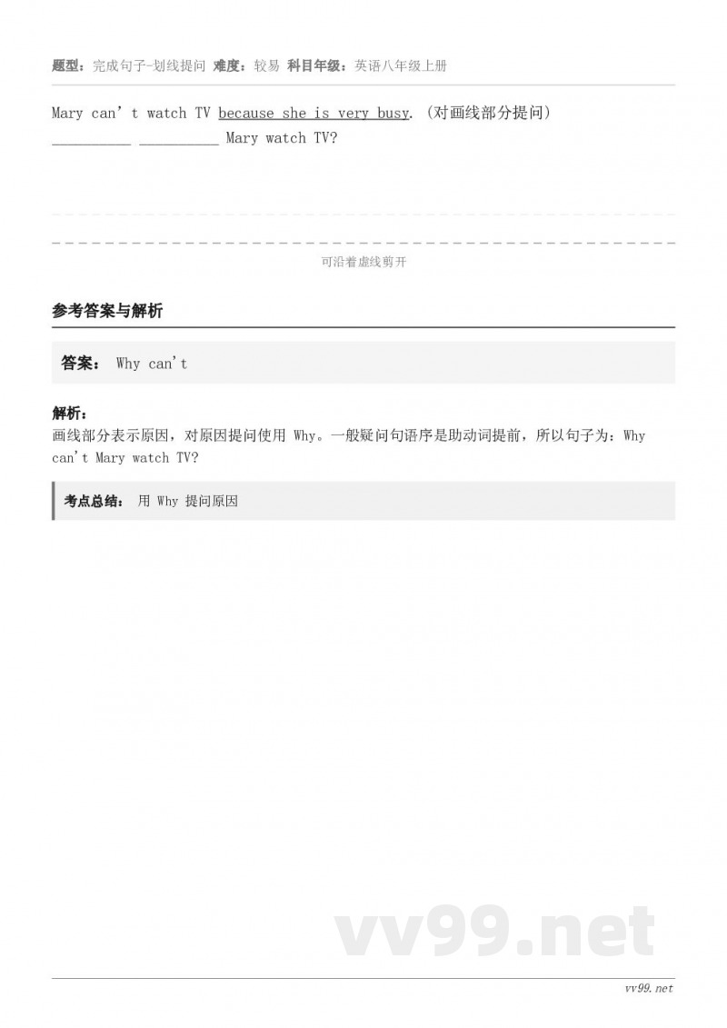 Mary can’t watch TV because she is very busy. (对画线部分提问)...