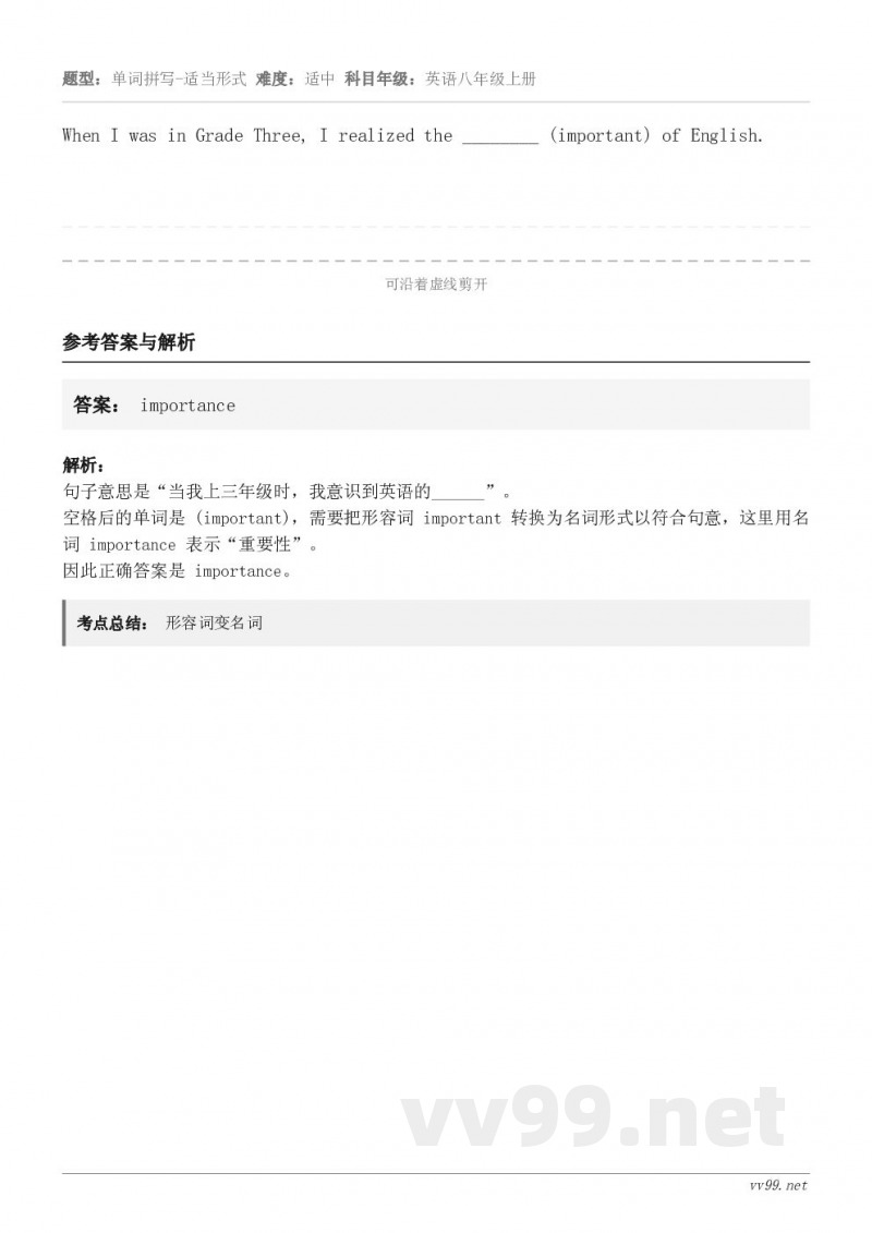 When I was in Grade Three, I realized the ________ (imp...