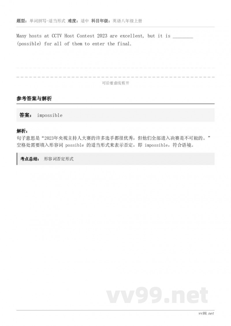 Many hosts at CCTV Host Contest 2023 are excellent, but...