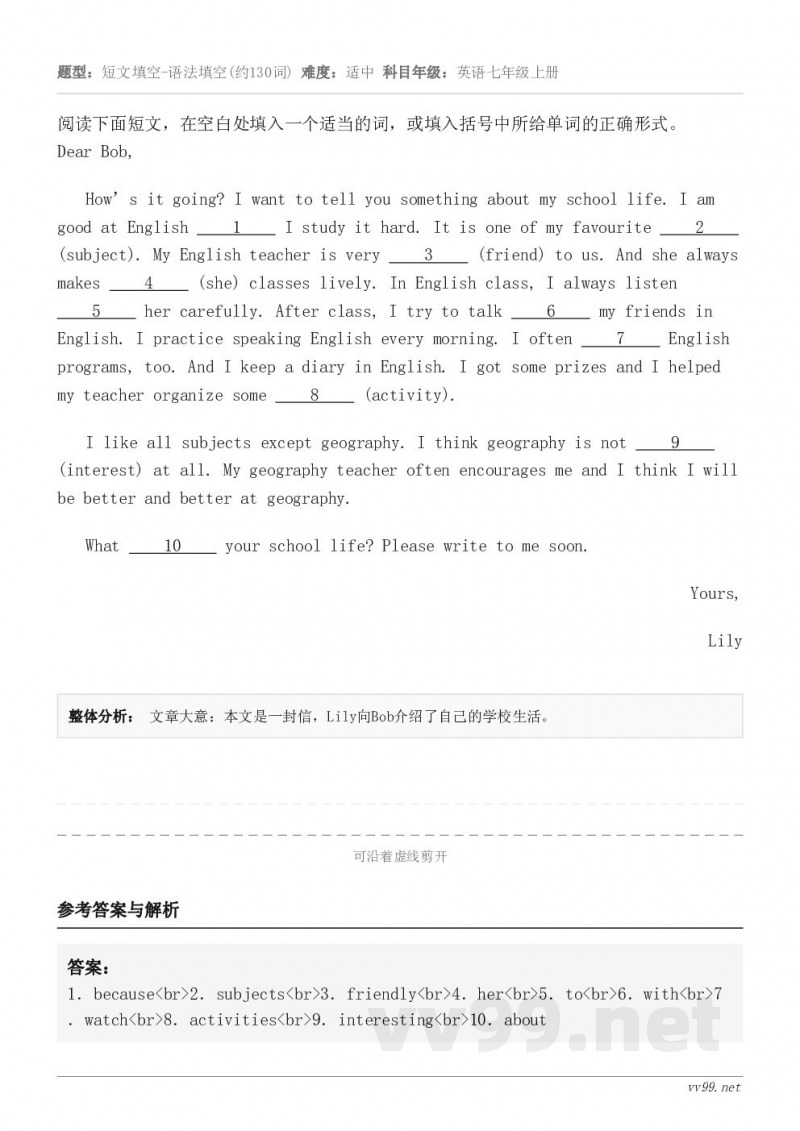 阅读下面短文,在空白处填入一个适当的词,或填入括号中所给单词的正确形式。Dear Bob,How’s it g... 阅读下面短文,在空白处填入一个适当的词,或填入括号中所给单词的正确形式。Dear Bob,How’s it g...