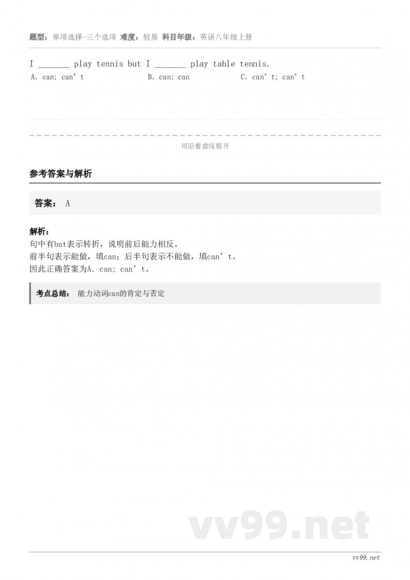 I _______ play tennis but I _______ play table tennis. ...