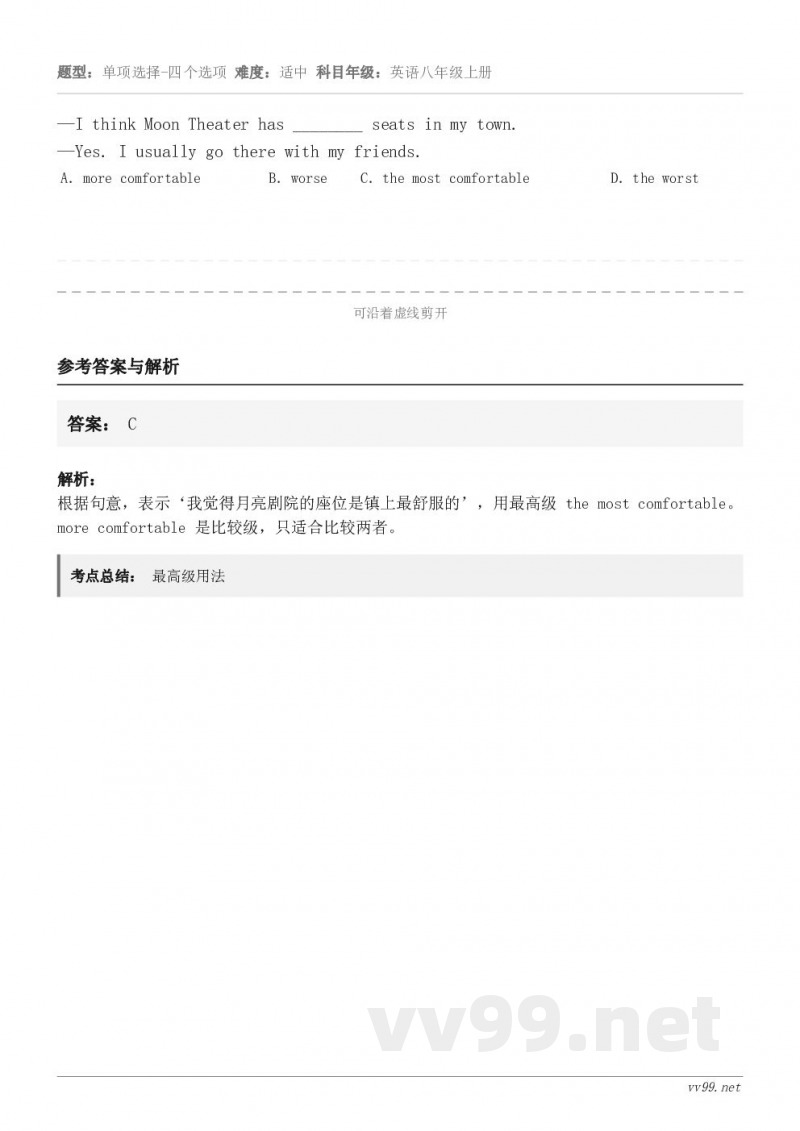 —I think Moon Theater has ________ seats in my town.—Ye... —I think Moon Theater has ________ seats in my town.—Ye...