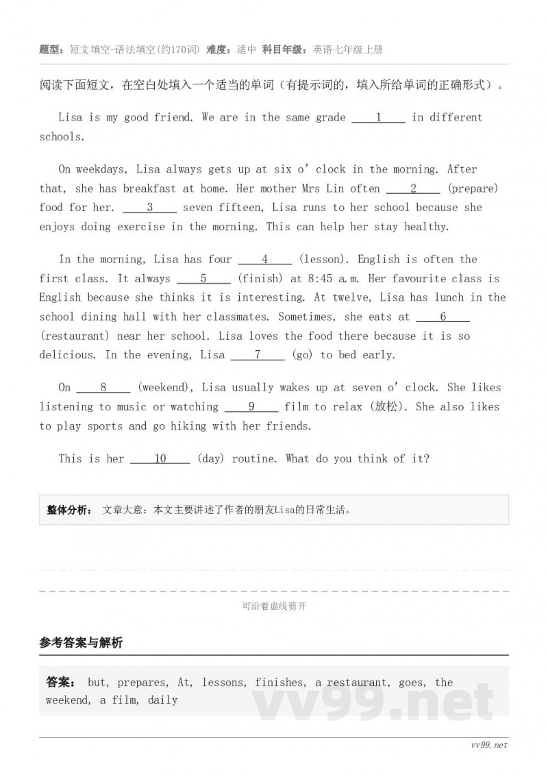 阅读下面短文，在空白处填入一个适当的单词（有提示词的，填入所给单词的正确形式）。Lisa is my good...