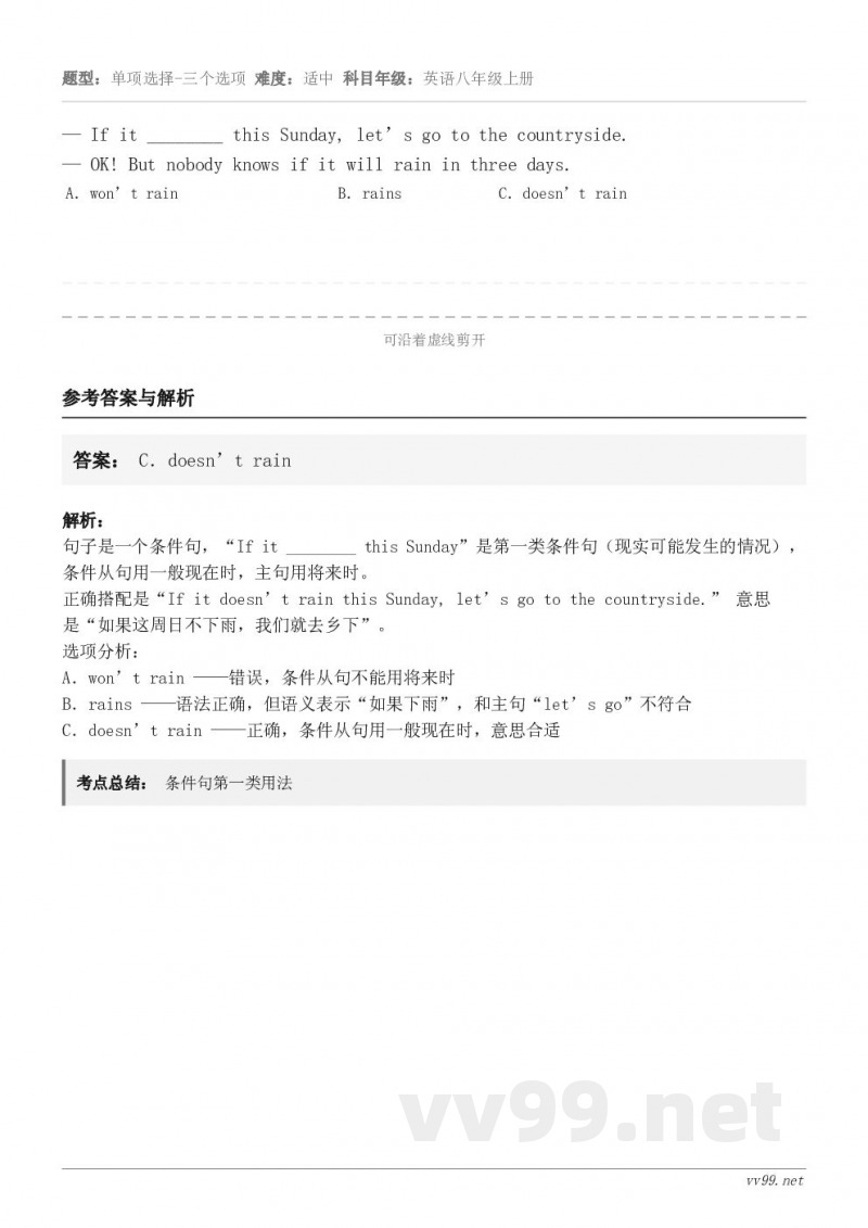 — If it ________ this Sunday, let’s go to the countrysi...