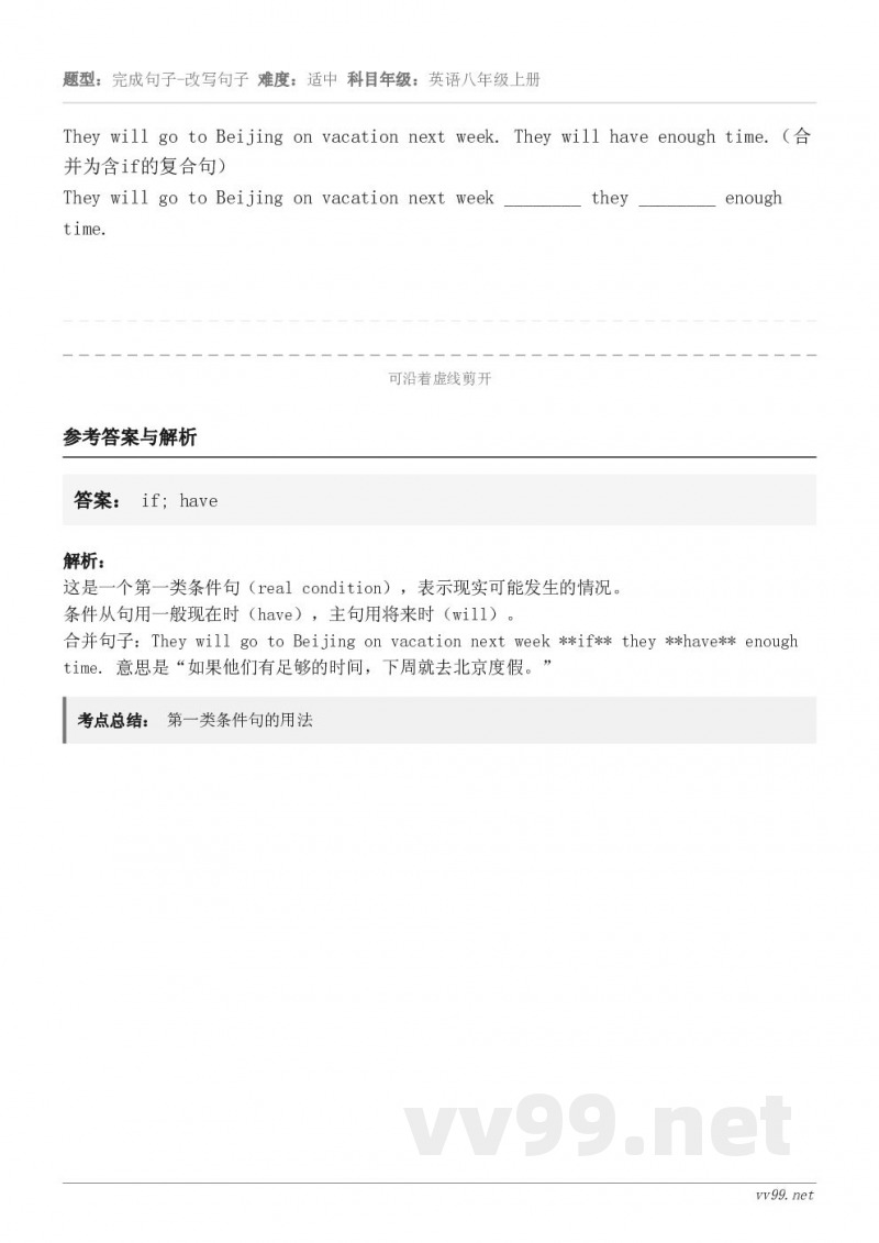 They will go to Beijing on vacation next week. They wil...