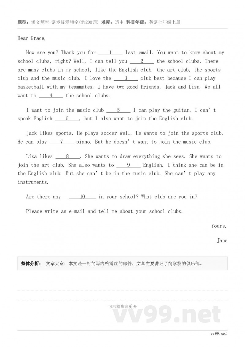 Dear Grace, How are you? Thank you for     1     last e...