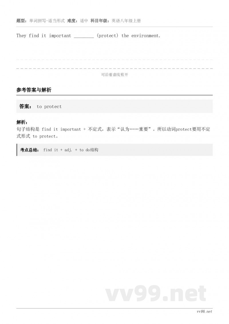 They find it important ________ (protect) the environme...