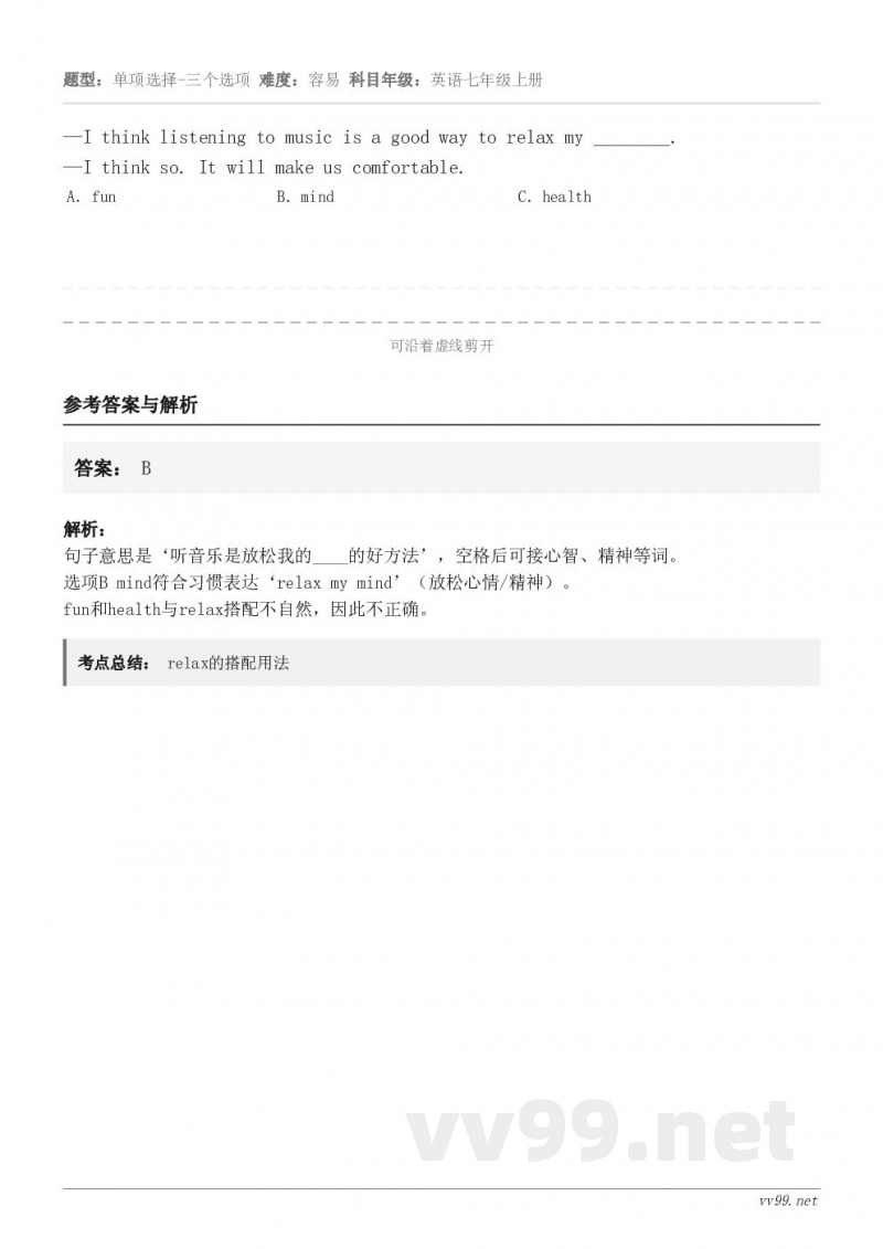 —I think listening to music is a good way to relax my _...