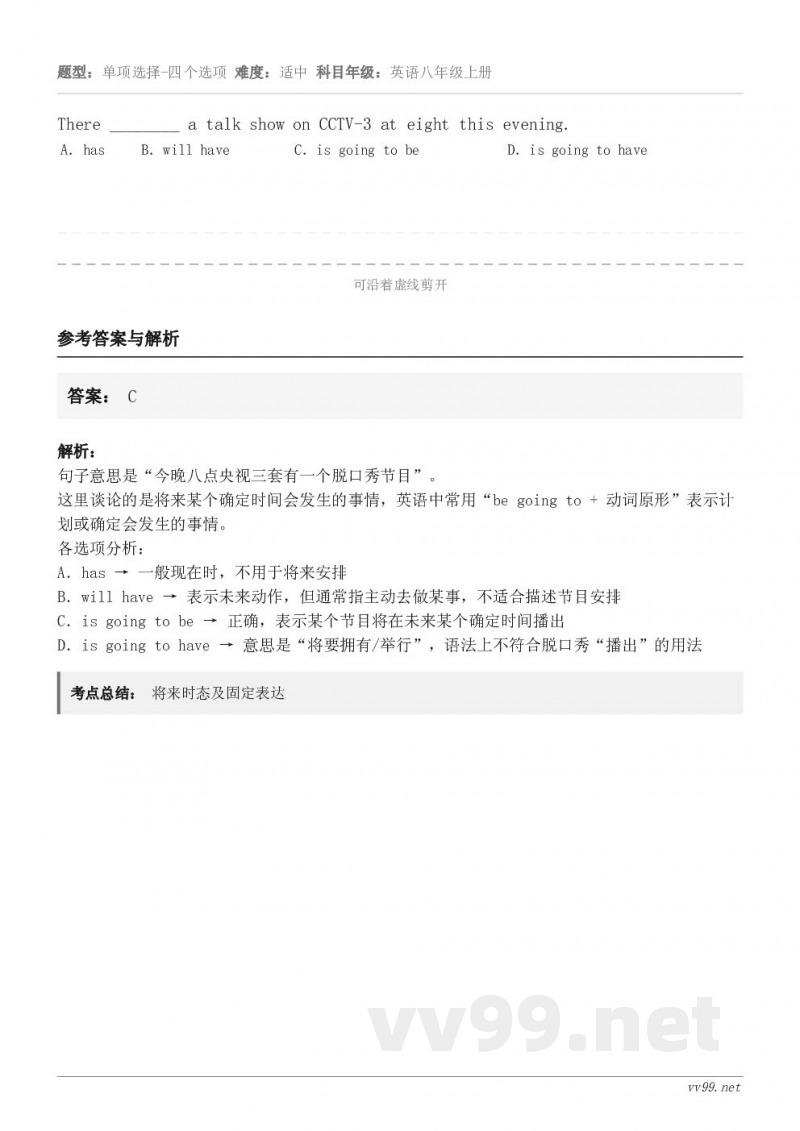 There ________ a talk show on CCTV-3 at eight this even...