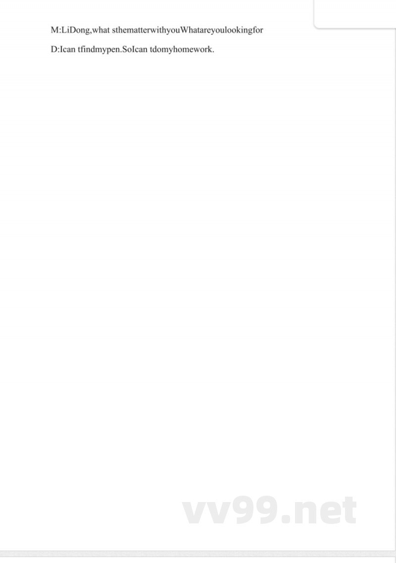 陕旅版小学英语四年级上册教案