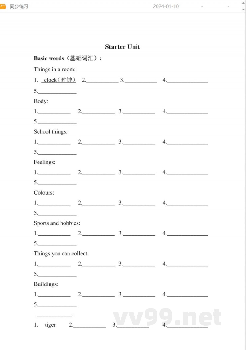 join in剑桥版六年级英语下册全册单元同步练习 join in剑桥版六年级英语下册全册单元同步练习