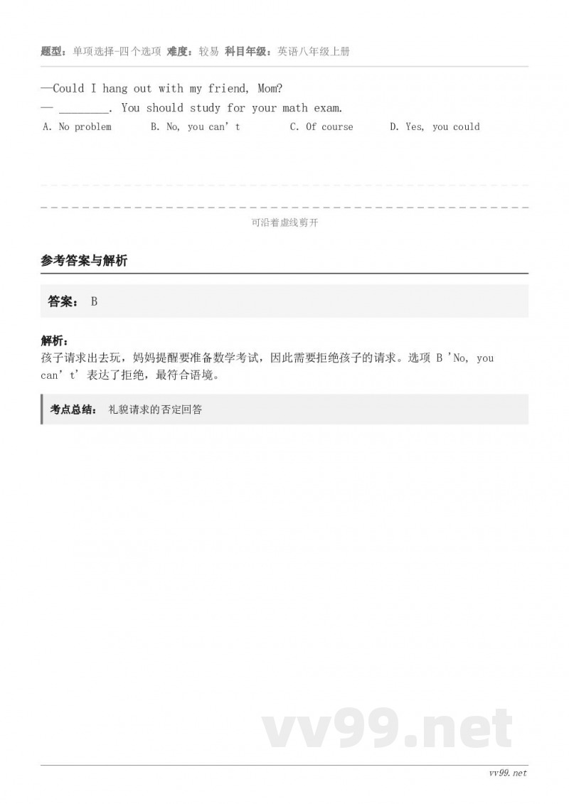 —Could I hang out with my friend, Mom?— ________. You s...