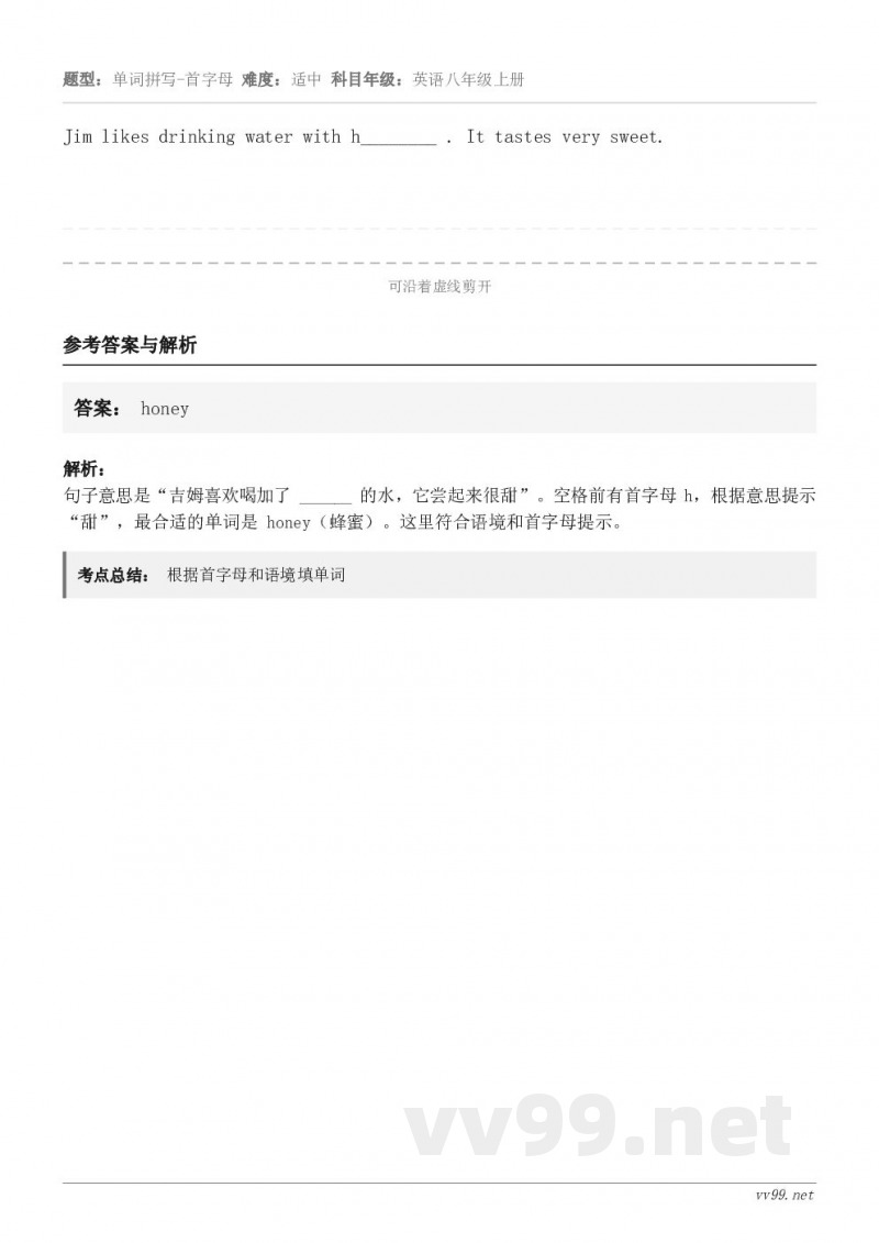 Jim likes drinking water with h________ . It tastes ver...