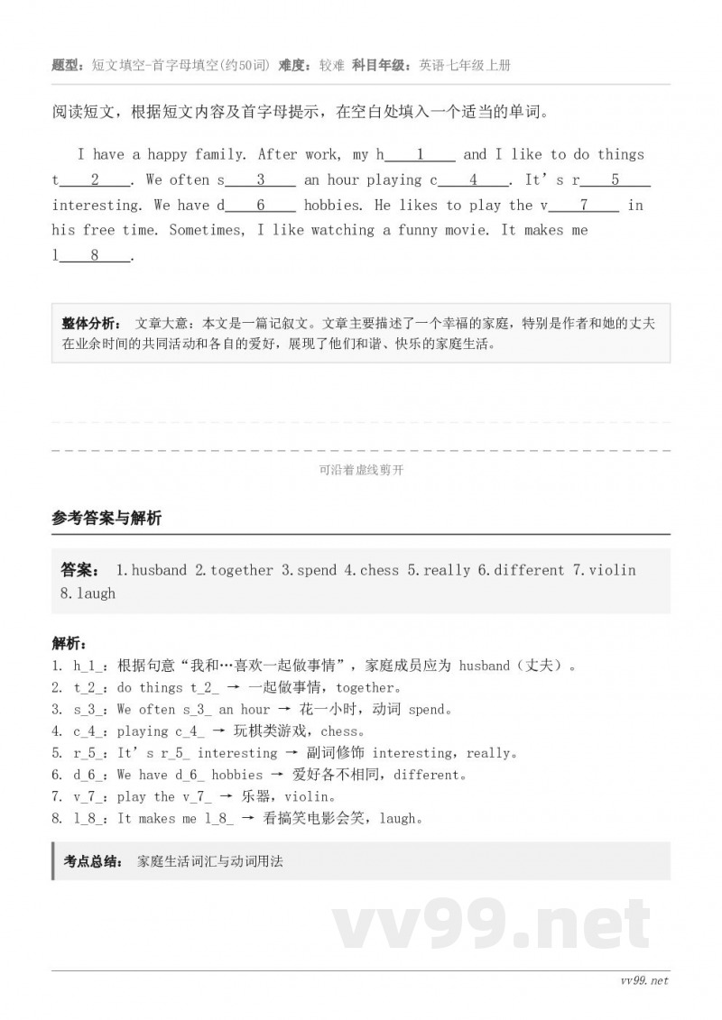 阅读短文，根据短文内容及首字母提示，在空白处填入一个适当的单词。I have a happy family. ...