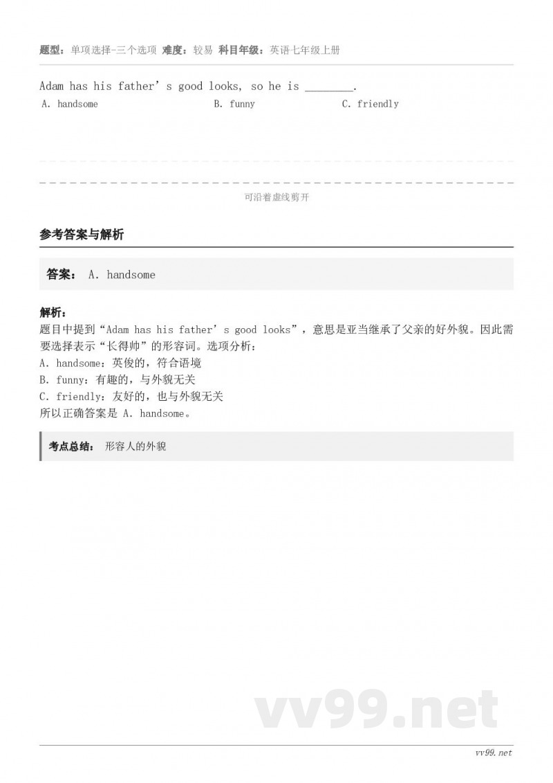 Adam has his father’s good looks, so he is ________. A.... Adam has his father’s good looks, so he is ________. A....