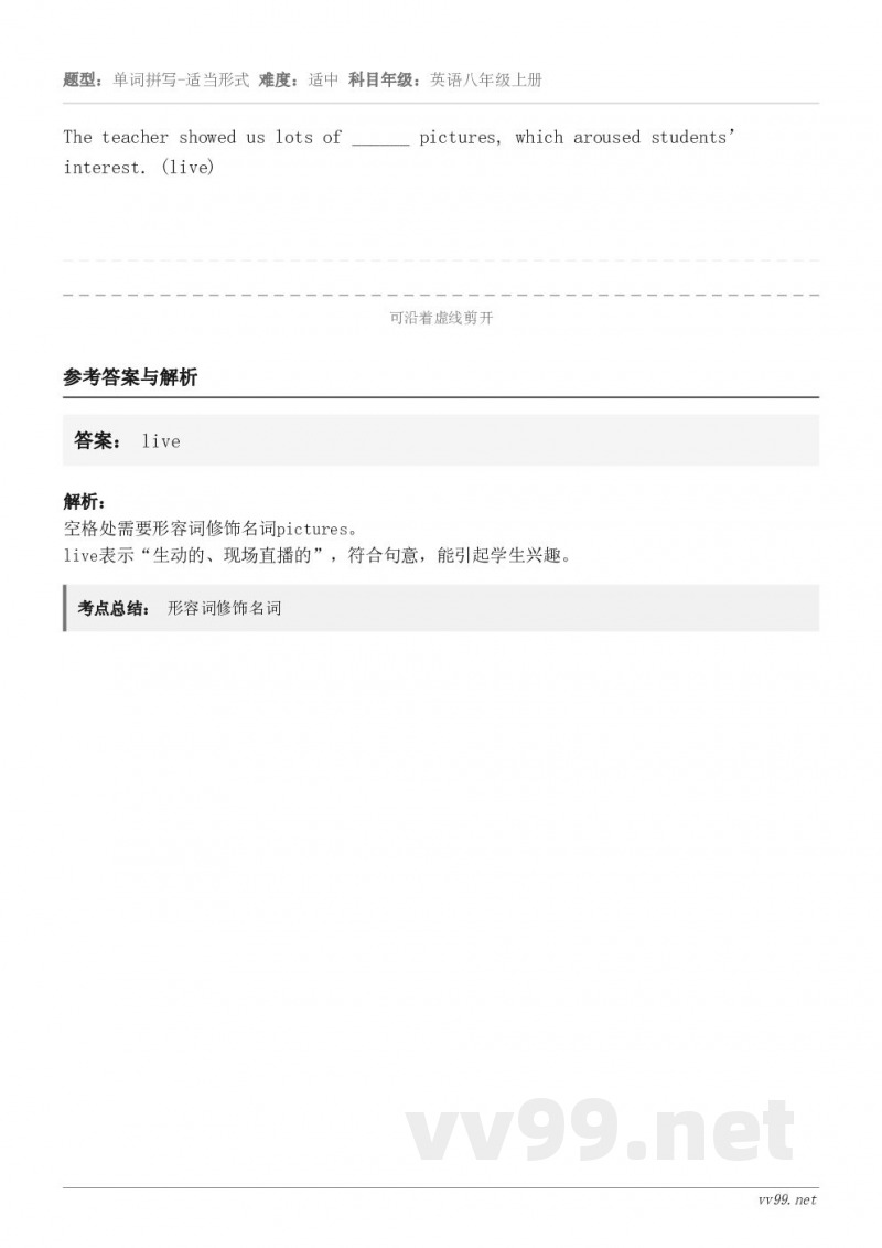 The teacher showed us lots of ______ pictures, which ar...