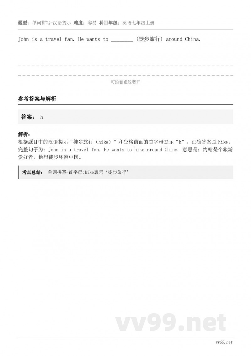 John is a travel fan. He wants to ________ (徒步旅行) aroun...