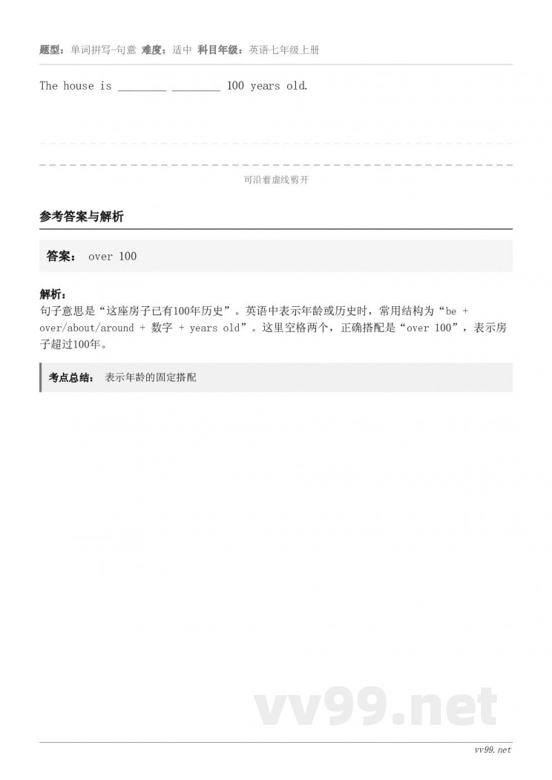 The house is ________ ________ 100 years old.