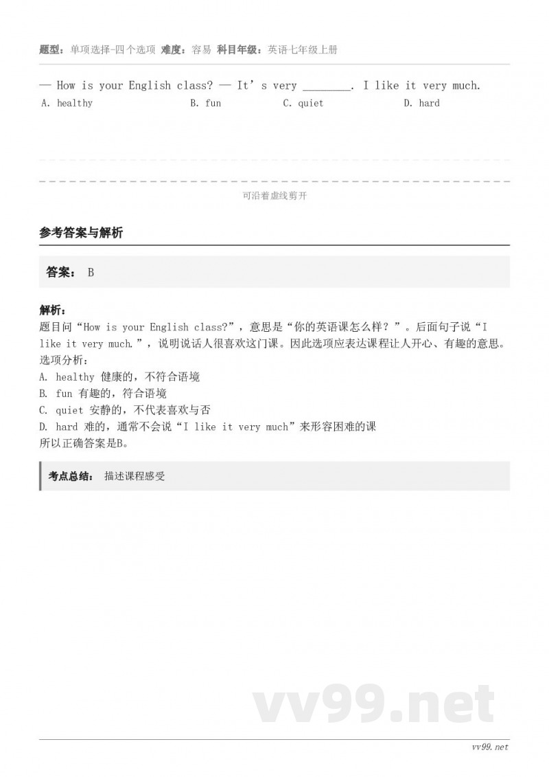 — How is your English class? — It’s very ________. I li... — How is your English class? — It’s very ________. I li...