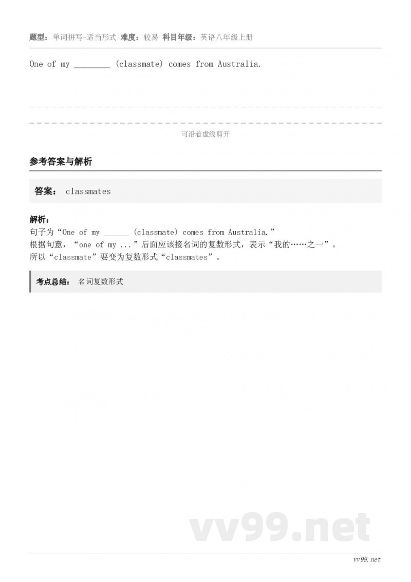 One of my ________ (classmate) comes from Australia.