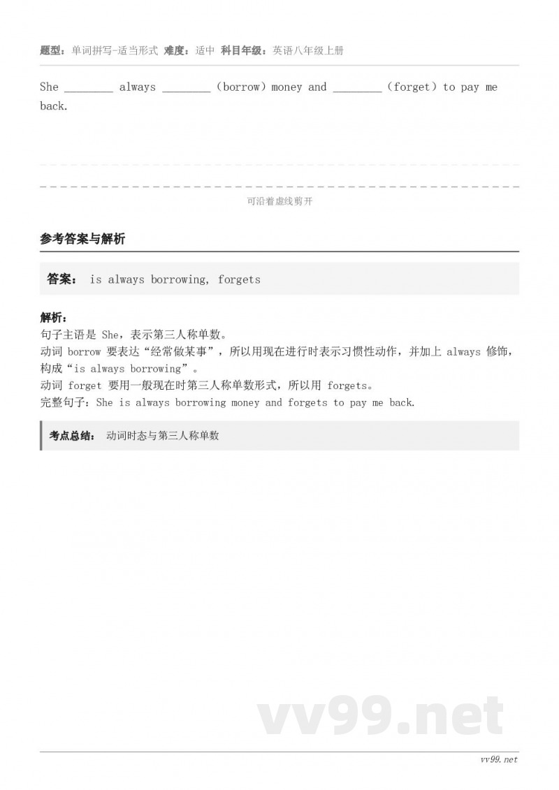 She ________ always ________（borrow）money and ________（...