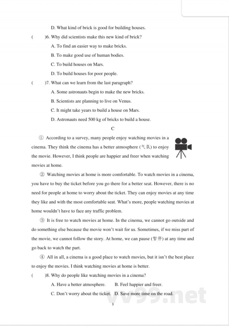 期中综合素质评价鲁教版(五四制)七年级英语下册