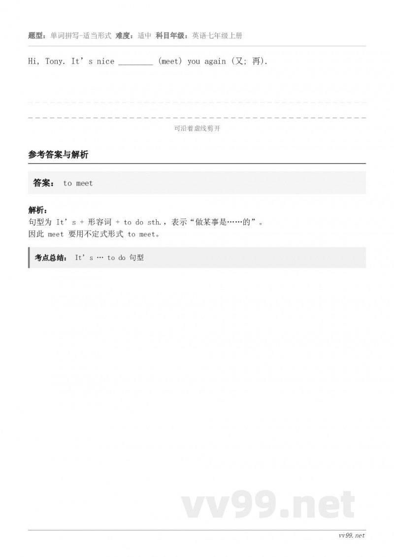 Hi, Tony. It’s nice ________ (meet) you again (又; 再).