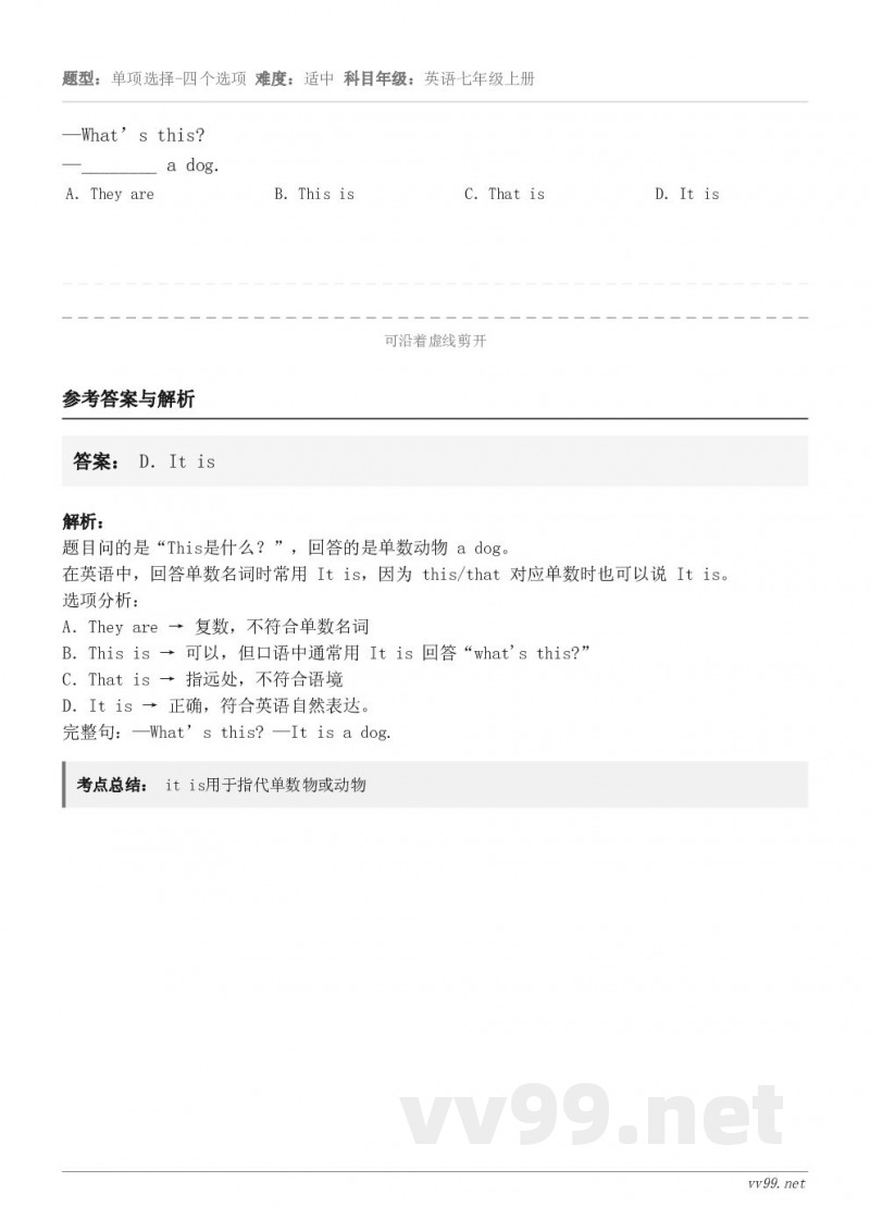 —What’s this? —________ a dog. A．They are B．This is C．T...