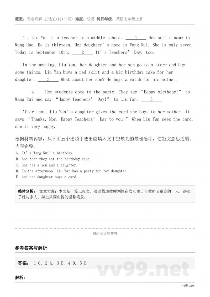 4 . Liu Yan is a teacher in a middle school. 1 ... 4 . Liu Yan is a teacher in a middle school. 1 ...