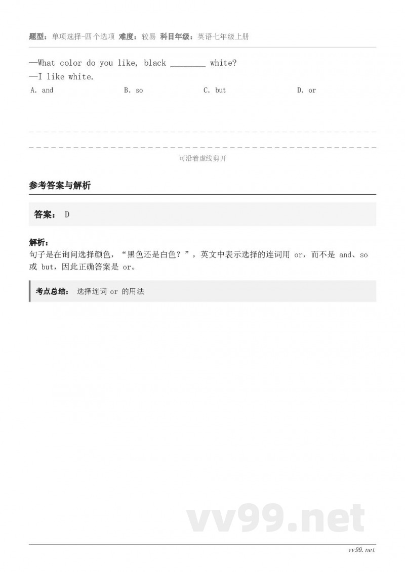 —What color do you like, black ________ white?—I like w... —What color do you like, black ________ white?—I like w...