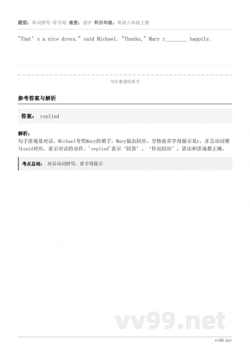 "That’s a nice dress," said Michael. "Thanks," Mary r__...