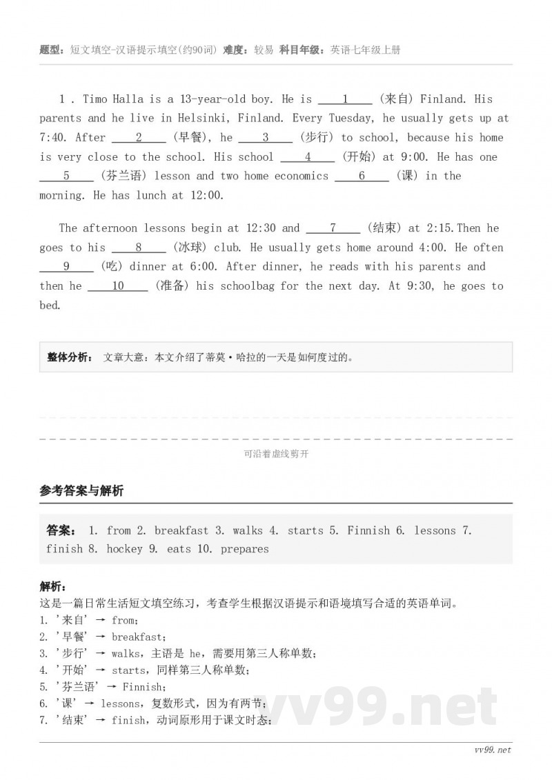 1 . Timo Halla is a 13-year-old boy. He is     1     (来...