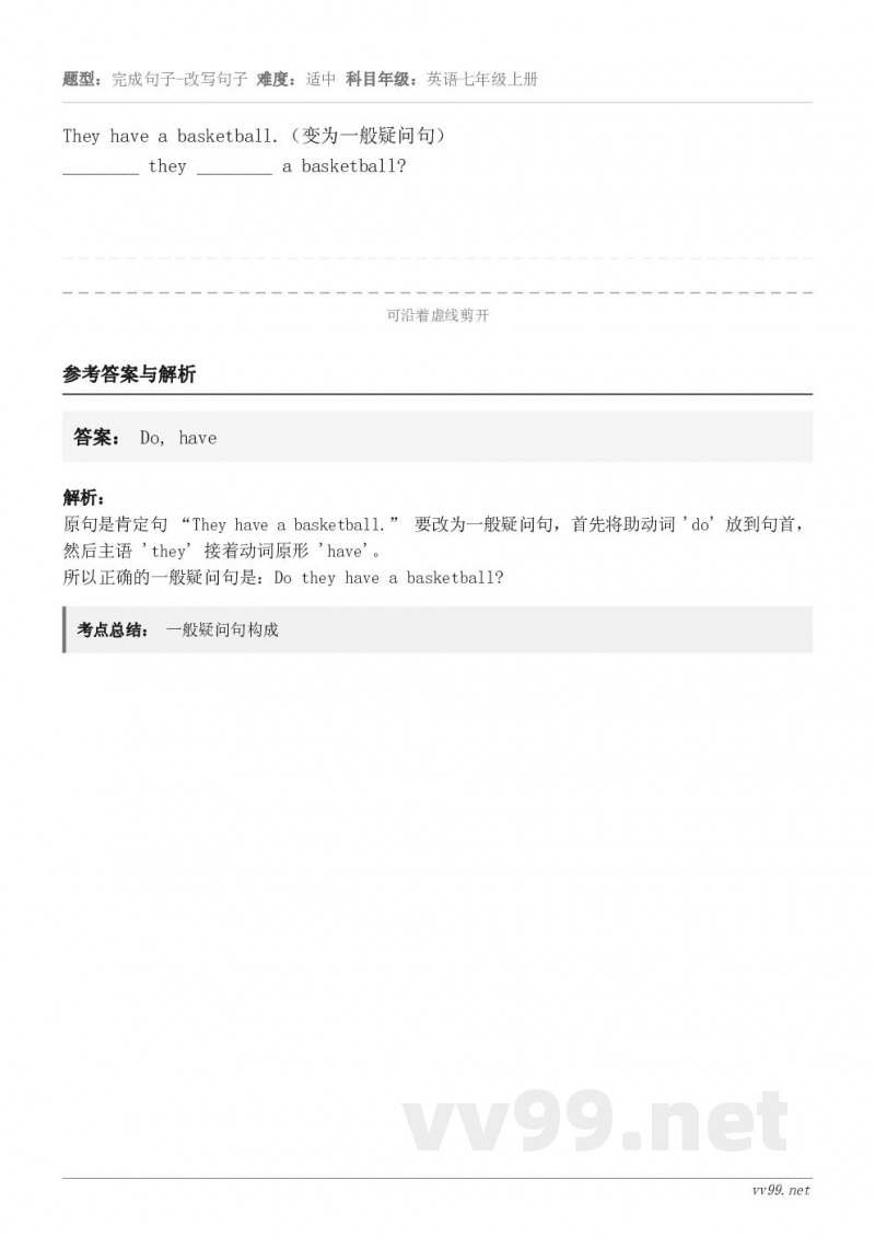 They have a basketball.（变为一般疑问句） ________ they ________...