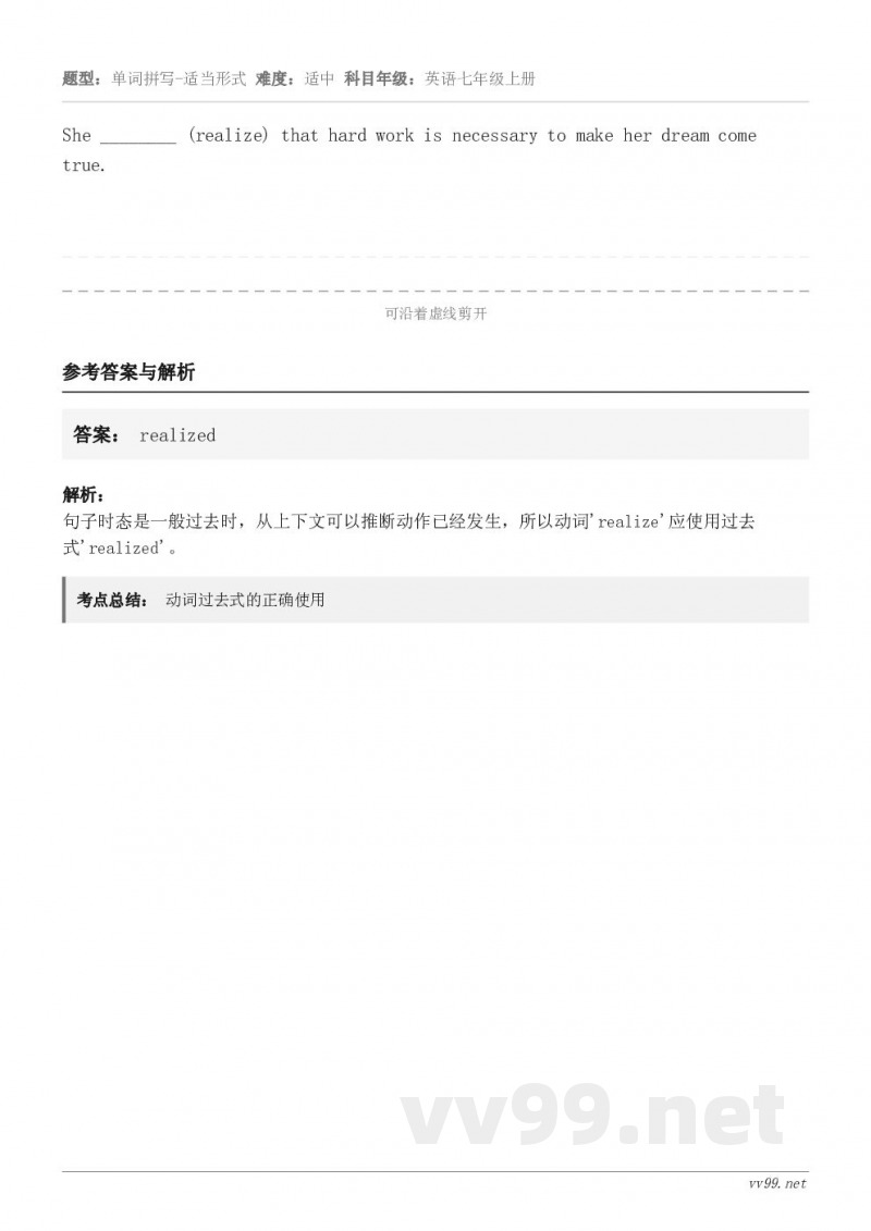 She ________ (realize) that hard work is necessary to m...