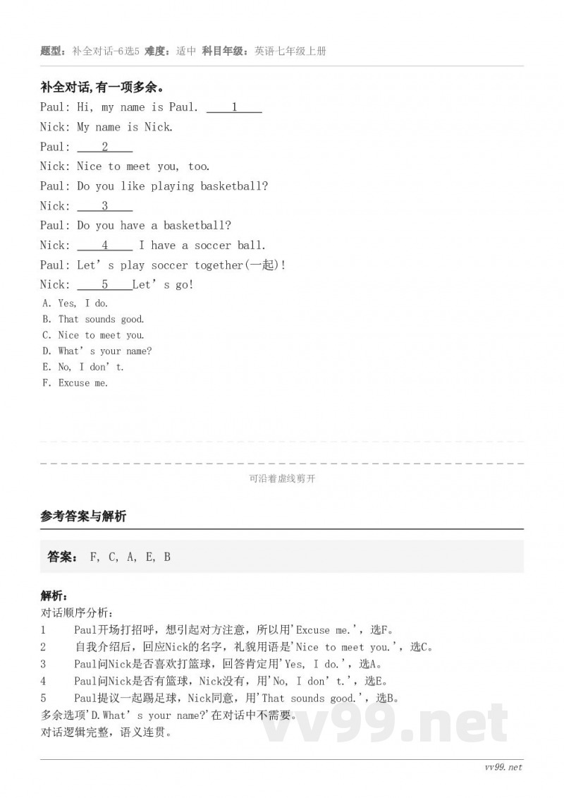 补全对话,有一项多余。Paul: Hi, my name is Paul. 1 Nick: My... 补全对话,有一项多余。Paul: Hi, my name is Paul. 1 Nick: My...