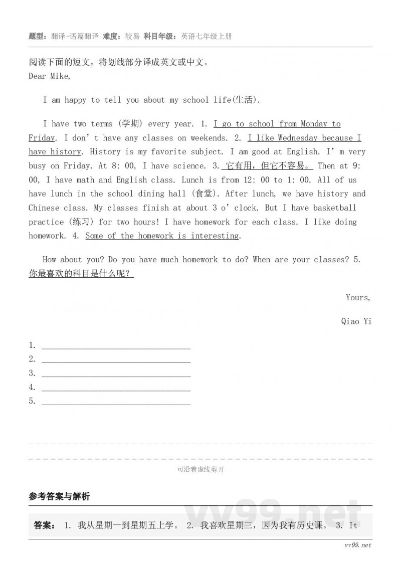阅读下面的短文,将划线部分译成英文或中文。Dear Mike,I am happy to tell you a... 阅读下面的短文,将划线部分译成英文或中文。Dear Mike,I am happy to tell you a...