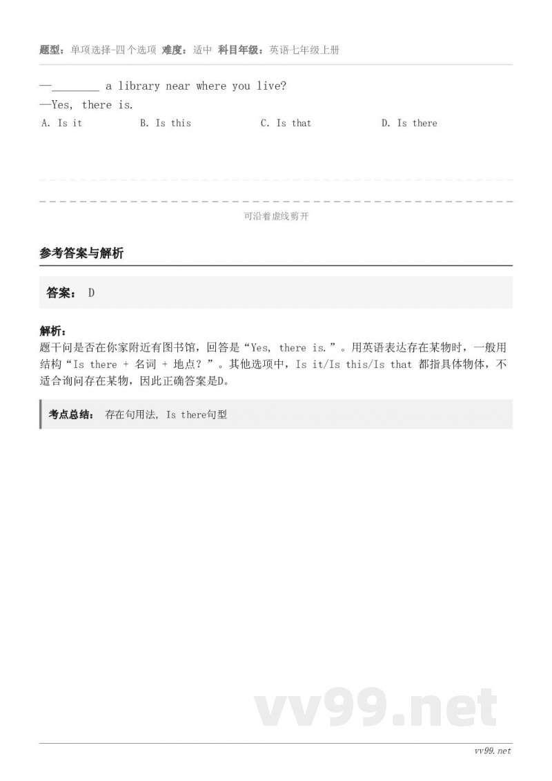 —________ a library near where you live?—Yes, there is....