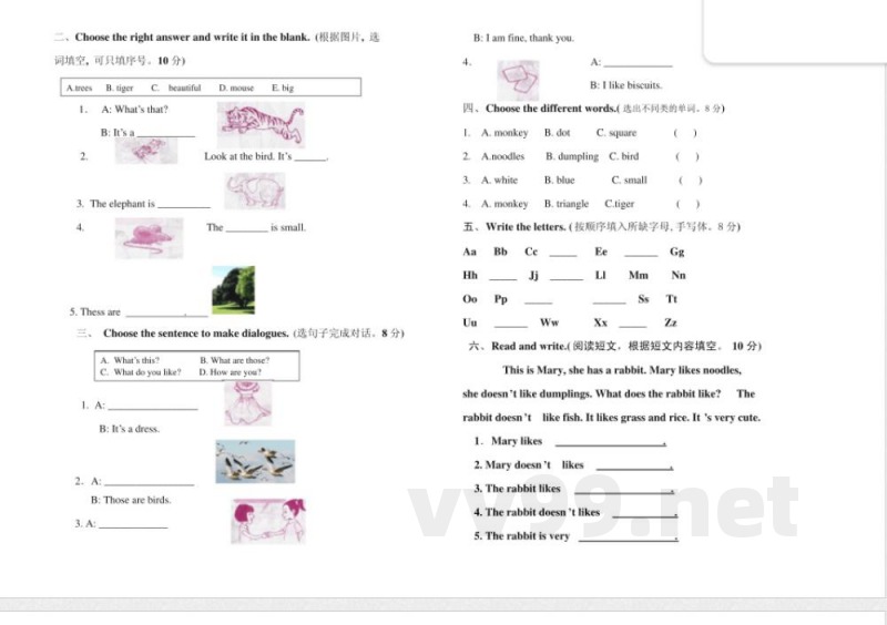 2013湘少版四年级上册英语期中试卷