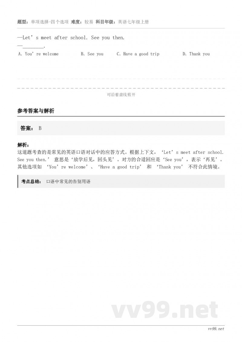 —Let’s meet after school. See you then.—________. A．You...